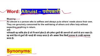 sscmts2024 dailyoneword altruist altruist ka hindi meaning ssc exam me aye hue all words english [upl. by Anirod701]