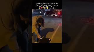 His mom try to stopped him from praying on the streetbut look what he [upl. by Merilee865]