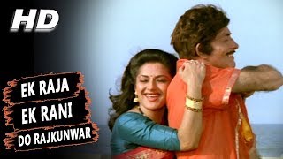 Ek Raja Ek Rani Do Rajkunwar Mahendra Kapoor Hemlata  Jung Baaz 1989 Songs  Moushumi Chatterjee [upl. by Elwee]