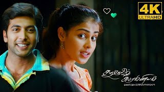 Santosh Subramaniam Full Movie in Tamil Facts and Review  Jayam Ravi  Genelia  Prakash [upl. by Curley]