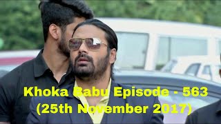 Khoka BabuEpisode  563 25th November 2017 Latest episode by AB NEWS [upl. by Refinnaej91]