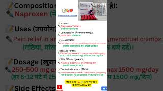 Naproxen Tablet 500 mg drxpharmacy2024 [upl. by Delahk]