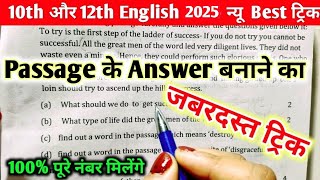 इंग्लिश में Passage solve karne ka trickEnglish passage solving tricks 10th 12th passage writing [upl. by Ahsieket430]