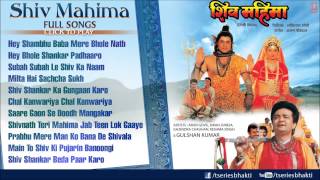 Shiv Mahima Full Audio Songs By Hariharan Anuradha Paudwal I Full Audio Song Juke Box [upl. by Alick437]