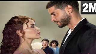 مسلسل ويبقى الامل حلقة قبل العرض❤️ [upl. by Ani]