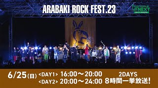 ARABAKI ROCK FEST23 放送告知 [upl. by Aggappera]