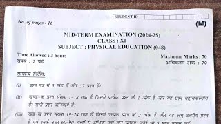 class 11 physical education Mid term examination 202425 221024 कक्षा 11 physical Question paper [upl. by Eelnayr674]