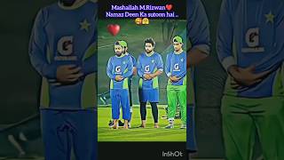 Mashallahallah islamic cricket beautiful islamicvideo viralvideo ytshorts subscribe like [upl. by Imaon]