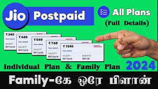 Jio Postpaid Plans Explained in Tamil  Jio Postpaid Family Plan Details  2024 [upl. by Lavena]