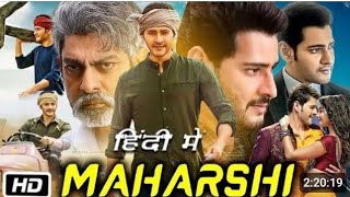 Maharshi new 2024 released full hindi dubbed action movie mahesh babu new blockbuster movie 2024 h [upl. by Danella]