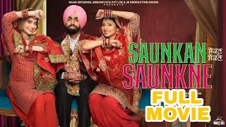 Saunkan Saunkne Full Movie Ammy Virk Sargun Mehta Nimrat Khaiara New Punjabi Movie [upl. by Benito]