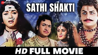 Sathi Shakthi  Kannada Full HD Movie  Rajkumar Sowcar Janaki MV Rajamma  1963 [upl. by Sherer]