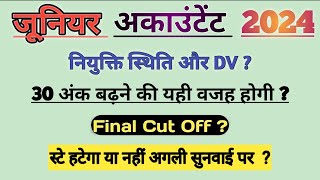 junior accountant jr accountant jr acc jra tra final cut off Final result RSMSSB RSSB 2024 [upl. by Atnomed]