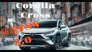 2024 Corolla Cross openpilot 全速域自動駕駛Noo智能導航循跡駕駛系統地圖導航紅綠燈辨識智能避讓自動起步全時車道置中彎道減速洽  0985158168 [upl. by Acenes]