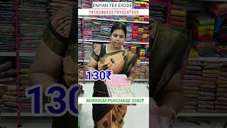 130rs box Poonam saree wholesale [upl. by Neri]