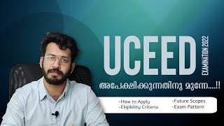 What is UCEED   UCEED Exam Explained in Malayalam  UCEED Exam preparation 2022  UCEED Colleges [upl. by Melloney19]