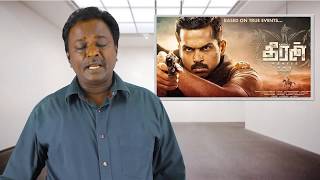 Theeran Adhigaram Ondru Movie Review by Thanthi TV  Karthi  Rakul Preet Singh [upl. by Alano29]