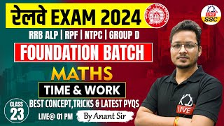 रेलवे EXAMS 2024  FOUNDATION BATCH  MATHS  TIME amp WORK  Class 23  By Anant Sir [upl. by Napier]