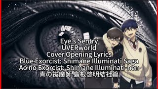 Blue Exorcist Shimane Illuminati Saga 【Eyes Sentry】 UVERworld Cover OP Full Lyrics cc [upl. by Crowe]