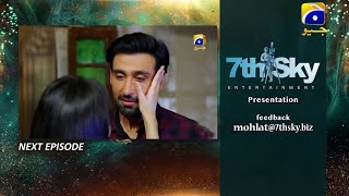 Mohlat Last Episode Promo  18 July 2021  Mohlat Episode 65 Teaser  HAR PAL GEO  MohlatEp64 [upl. by Marron]