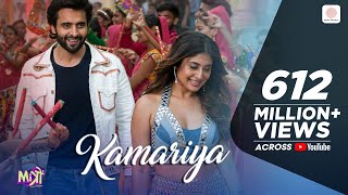 Kamariya – Mitron Jackky Bhagnani Kritika Kamra Darshan Raval  LijoDJ Chetas  Ikka [upl. by Refotsirk]