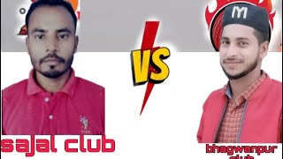 Bangadi vs Bhagwanpur p2 Night Tournament Today live cricketlive nighttournament todatplliv [upl. by Euqilegna292]