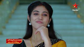 Eto Vellipoindi Manasu  Promo  23rd Nov 2024  Star Maa Serials  Mon  Sat at 330 PM  Star Maa [upl. by Eillak]