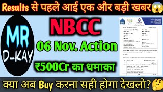 NBCC Share News Today  NBCC Share Latest News  nbcc share latest news today🔥nbcc share news [upl. by Anerok]