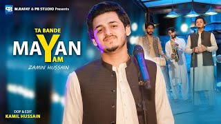 Zamin Hussain Ta Bande Mayan Yama  Pashto Song 2024 [upl. by Arakihc]