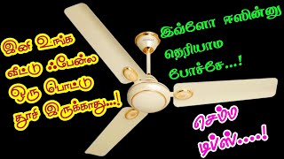 அடேங்கப்பா இவ்ளோ நாளா இந்த ஐடியா தோனாம போச்சேkitchen tipshezatastyrecipes [upl. by Riebling]