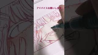 イラストメイキング【アナログ】 アドバイスお願いします‪՞ ˬ՞quot‬ [upl. by Marbut]