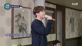 Racket Boys seungkwan singing quotwildflowerquot karaokechallenge [upl. by Aciruam]