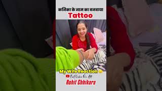 Tattoo Banvaya Kanika ke liye ❤️❤️tattoo love couple couplegoals husbandwife  feeling [upl. by Nobel]