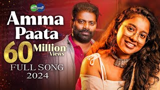 Amma Paata 2024 Full Song  Mittapalli Surender  Amma Songs Telugu  Mittapalli Studio [upl. by Ettegroeg]