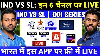 India Vs Sri Lanka odi Series 2024 Live Telecast Channel List  Ind Vs SL Odi Live Kaise Dekhe [upl. by Simdars]