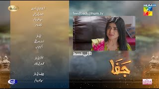 Jafaa  Teaser Ep 26  8th Nov 2024 Sponsored By Salai MasterPaints amp Ujooba Beauty Cream HUM TV [upl. by Dlorej233]