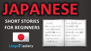 Japanese Short Stories for Beginners Learn with Japanese Audiobook [upl. by Anilrats]