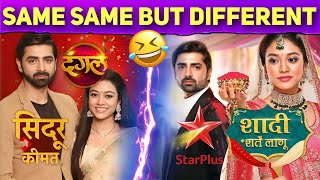 Dangal TV’s Sindoor Ki Keemat Returns on Star Plus as Shaadi Sharte Lagu  Details [upl. by Nothgiel]