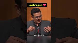 Ravi sir bhojpuri don 🧡 aapkiadalat ytshots youtubeshorts [upl. by Aissatsan]