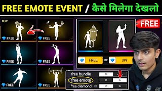 New Trick Get Free Emote 🔥  free fire free emote  how to get free emote in free fire  free emote [upl. by Swor]