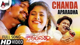 Chanda Aparadha  New HD Video Song 2018  Mast Kalandar  Vijay Prakash  Nitin MC  Aarohi [upl. by Henghold]