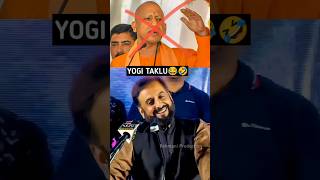 Imtiyaz Jaleel Sahab On Yogi Aurangabad Election Campaign aurangabad vidhansabhaelection2024 [upl. by Yttig]