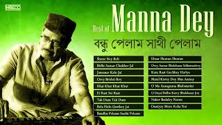 Best of Manna Dey  Bengali Movie Songs Collection  Manna Dey Bengali Songs [upl. by Arica]