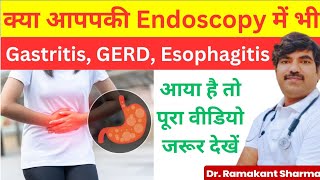 Endoscopy Me Gastritis GERD Esophagitis drramakantsharma7 [upl. by Benildas]