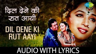 Ye Jo Halka Halka Original Song by Nusrat Fateh Ali Khan  Full Song with Lyrics Romantic Qawwali [upl. by Chura]