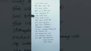 Antha Vanatha Pola Song Lyrics part2✍️Chinna Gounder✍️Vijayakanth✍️Ilayaraja✍️RVUdhayaKumar [upl. by Kara-Lynn]