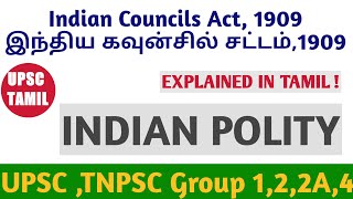 Indian Councils Act 1909 in Tamil  Indian Polity in Tamil  UPSC TAMIL [upl. by Wandis]