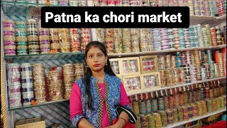 इतना सस्ता😱 Patna ka Femash market chori market 🥰 Cosmetics Wholesale market🥰 please saport kariye 🙏 [upl. by Emelita]