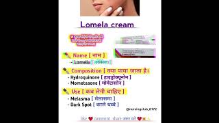 Lomela Cream composition and uses nursingclub8172 trendingshorts nursingofficer education [upl. by Zealand]