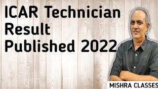 ICAR Technician Result Published 2022 [upl. by Notlok693]